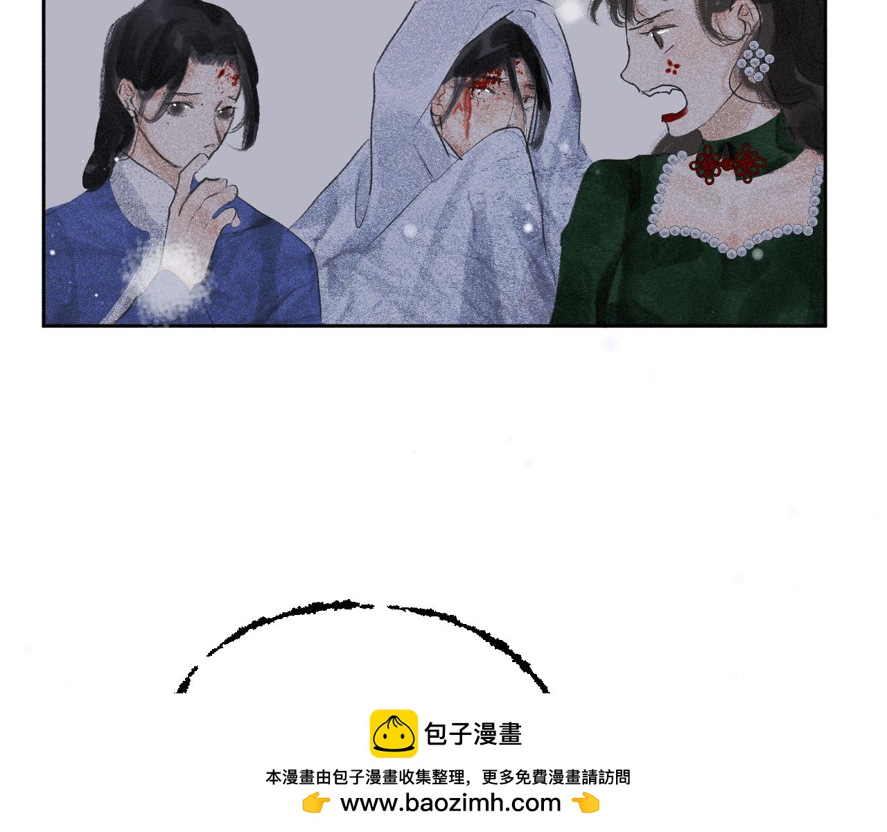 斷紙 - 四二·送往迎來(1/2) - 2