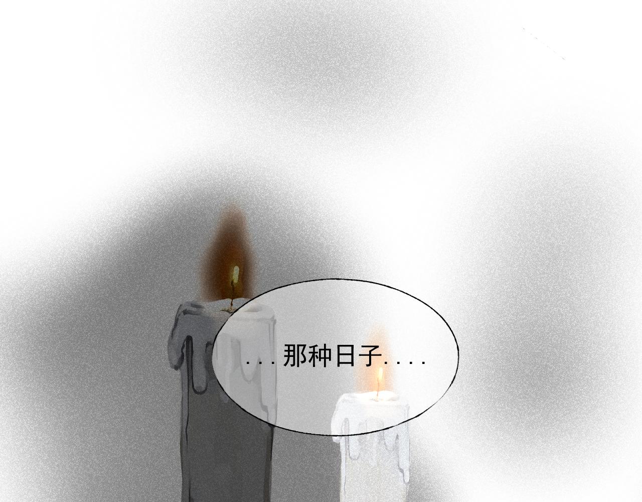 斷紙 - 四四·正月元宵·上(1/2) - 3