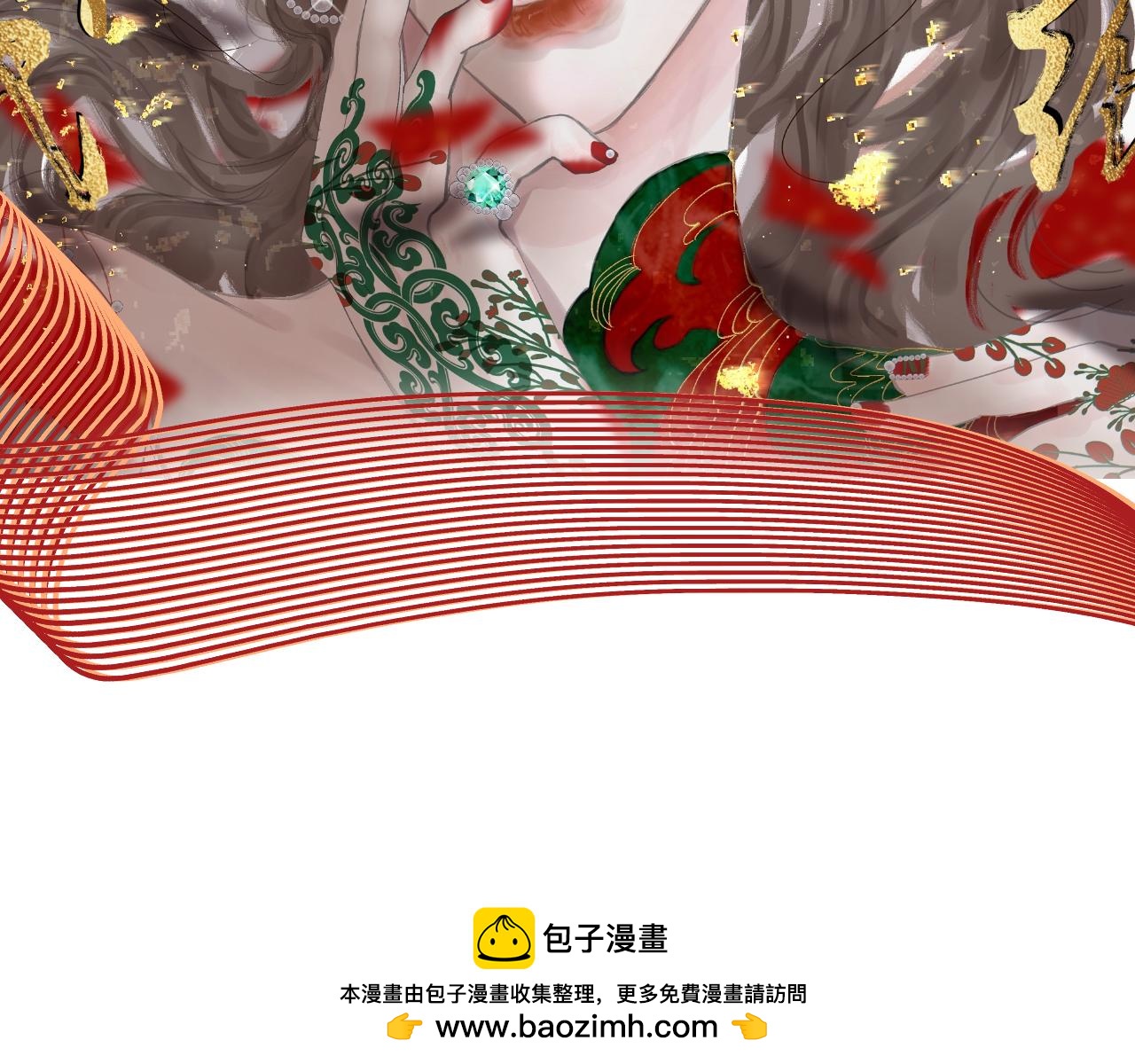 斷紙 - 四四·正月元宵·上(1/2) - 2
