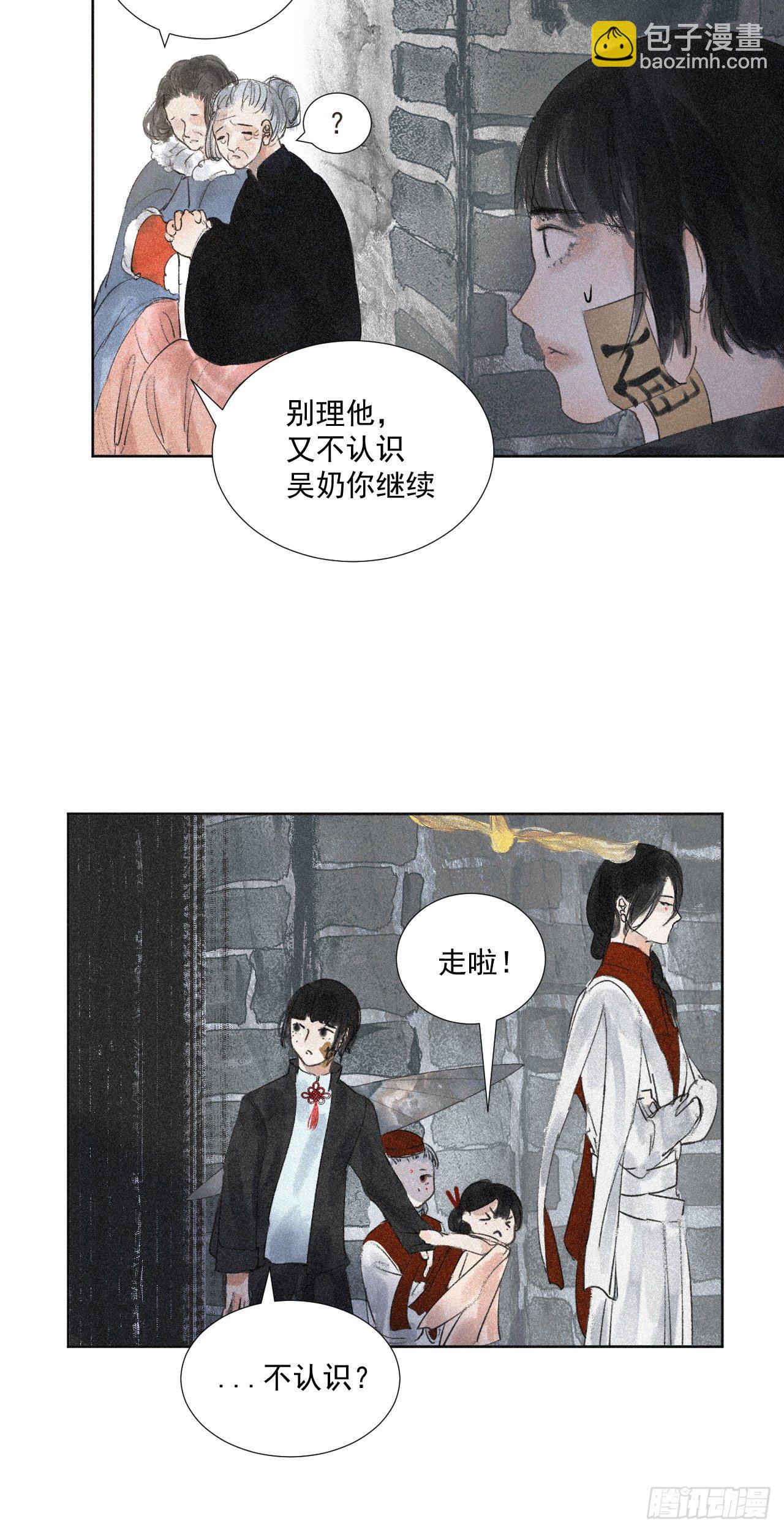 九&middot;真人假面-第10话