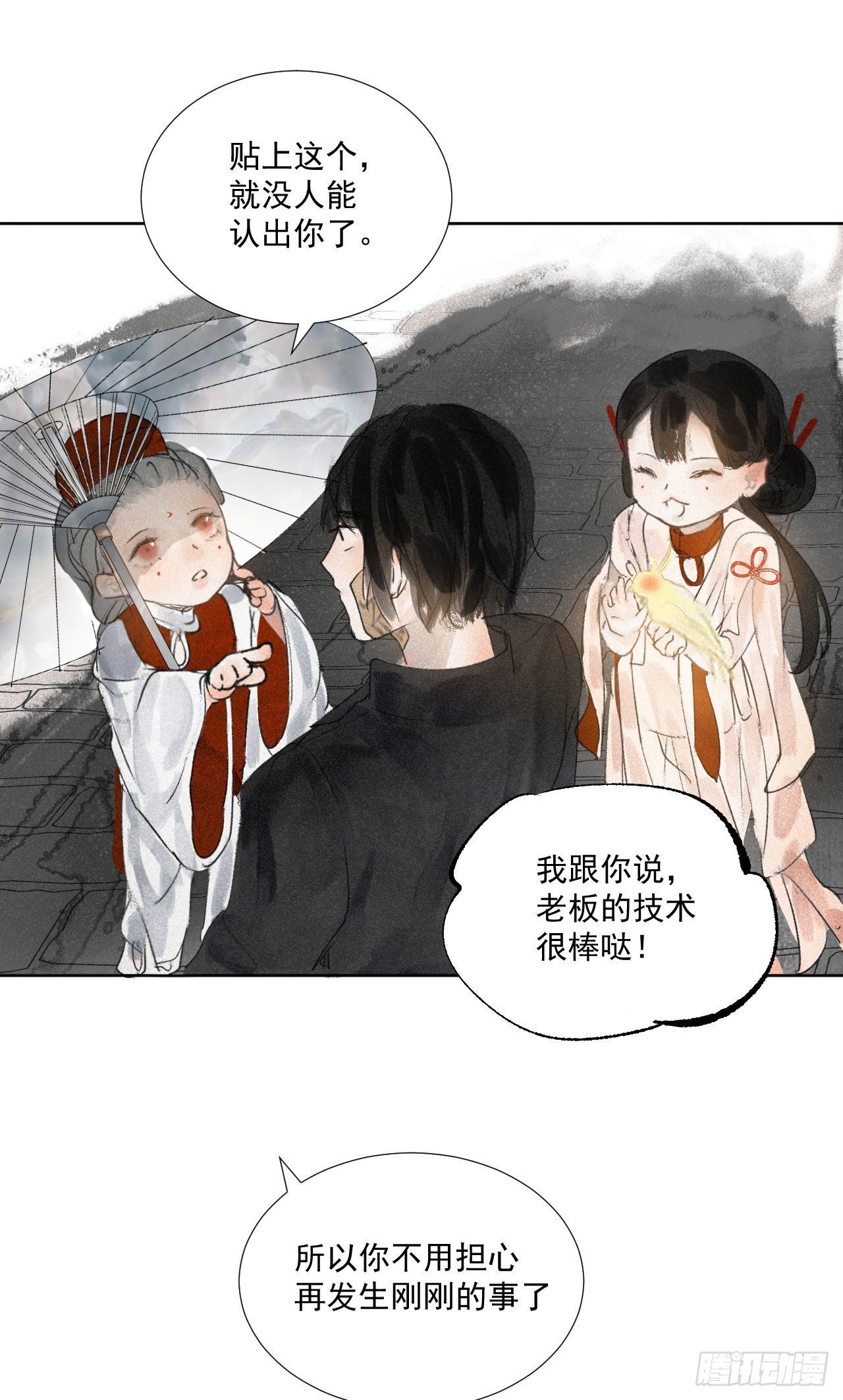 九&middot;真人假面-第10话