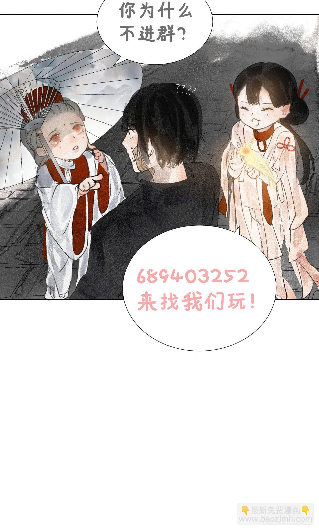 九&middot;真人假面-第10话