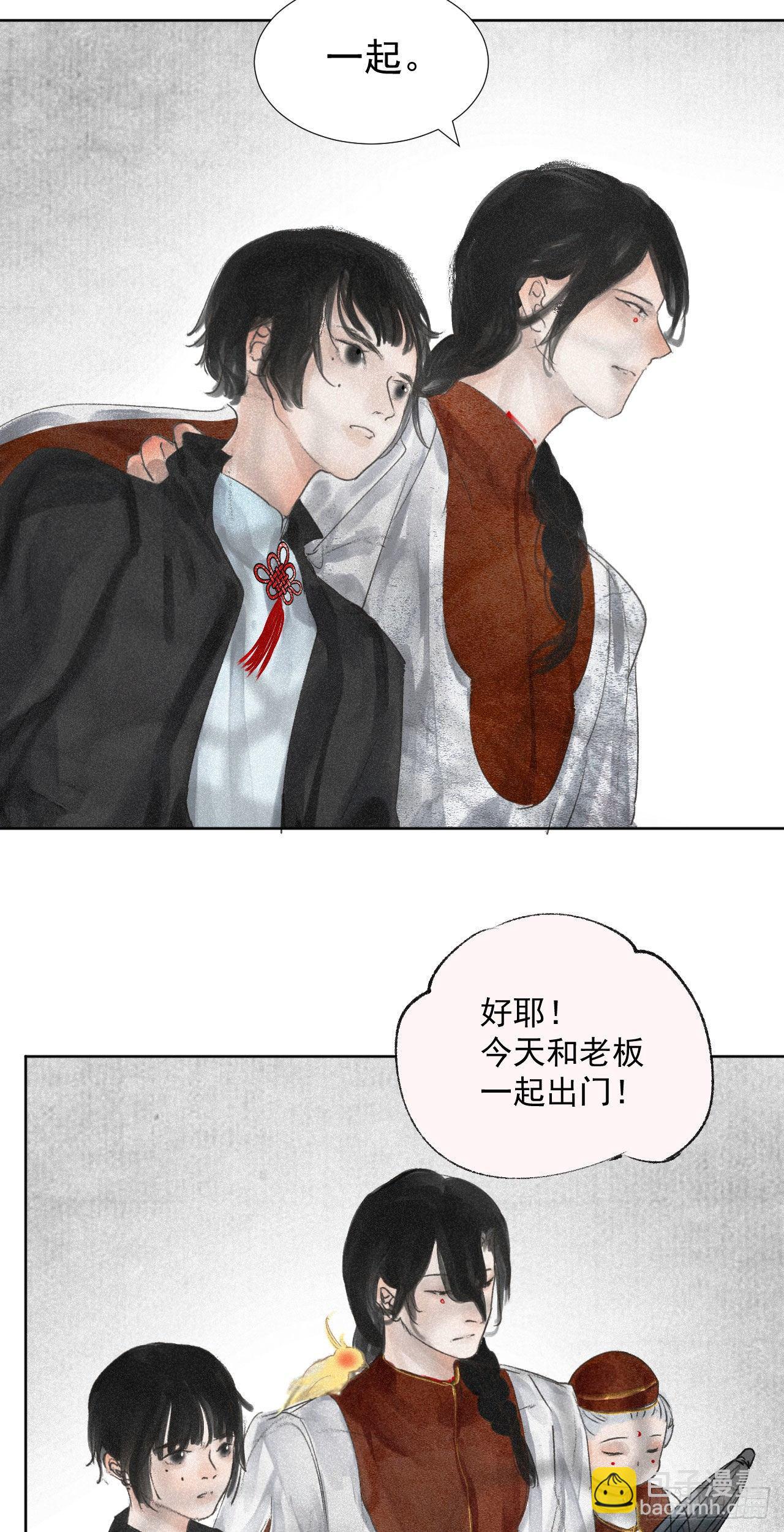 九&middot;真人假面-第10话