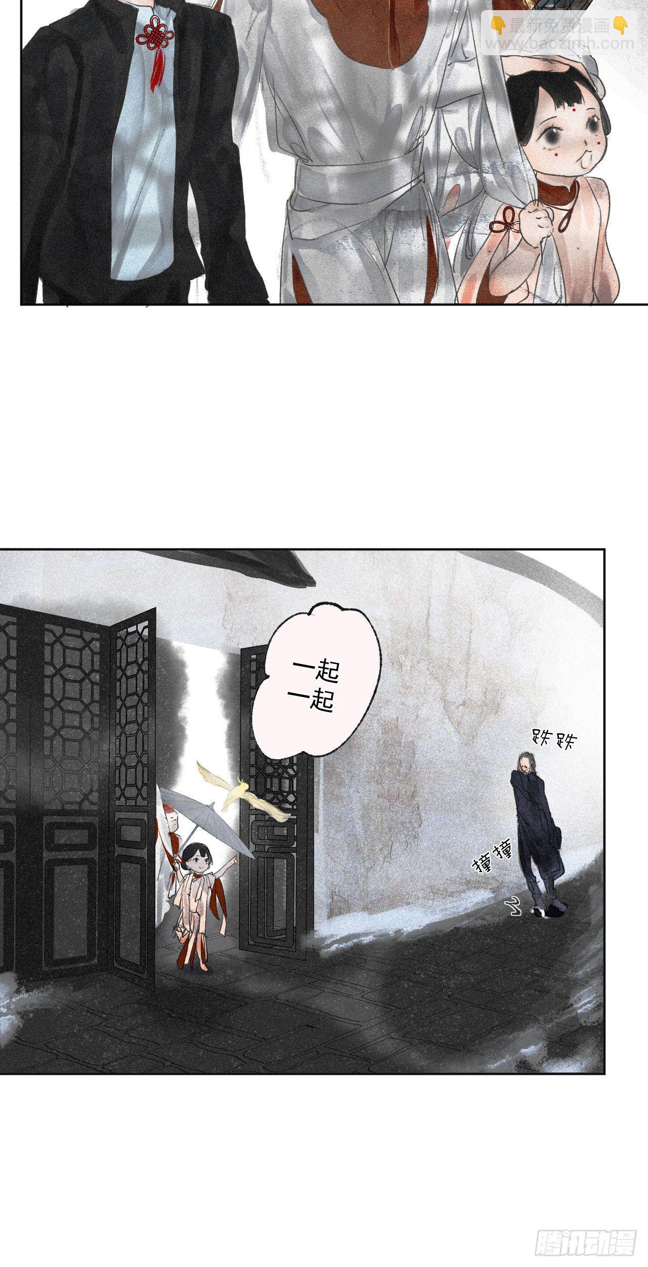 九&middot;真人假面-第10话