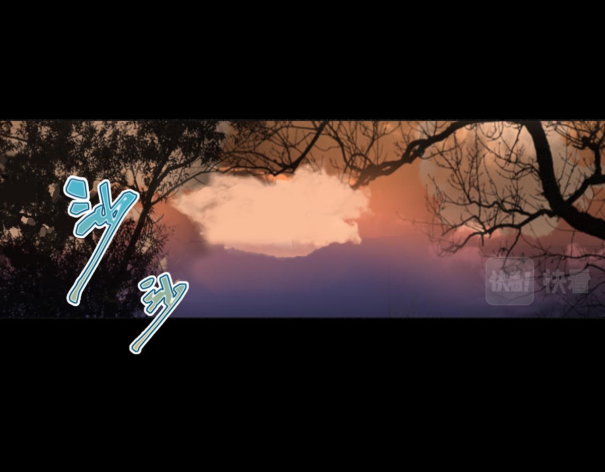 第一章 启程一-第2话