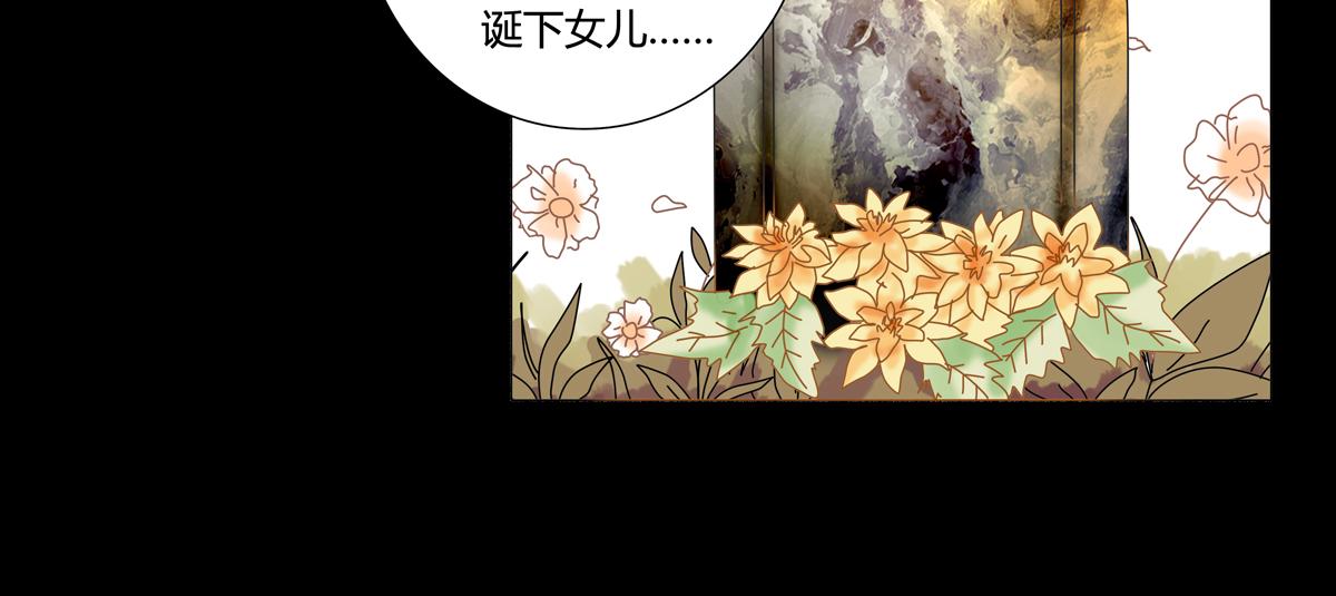 第一章 启程一-第2话