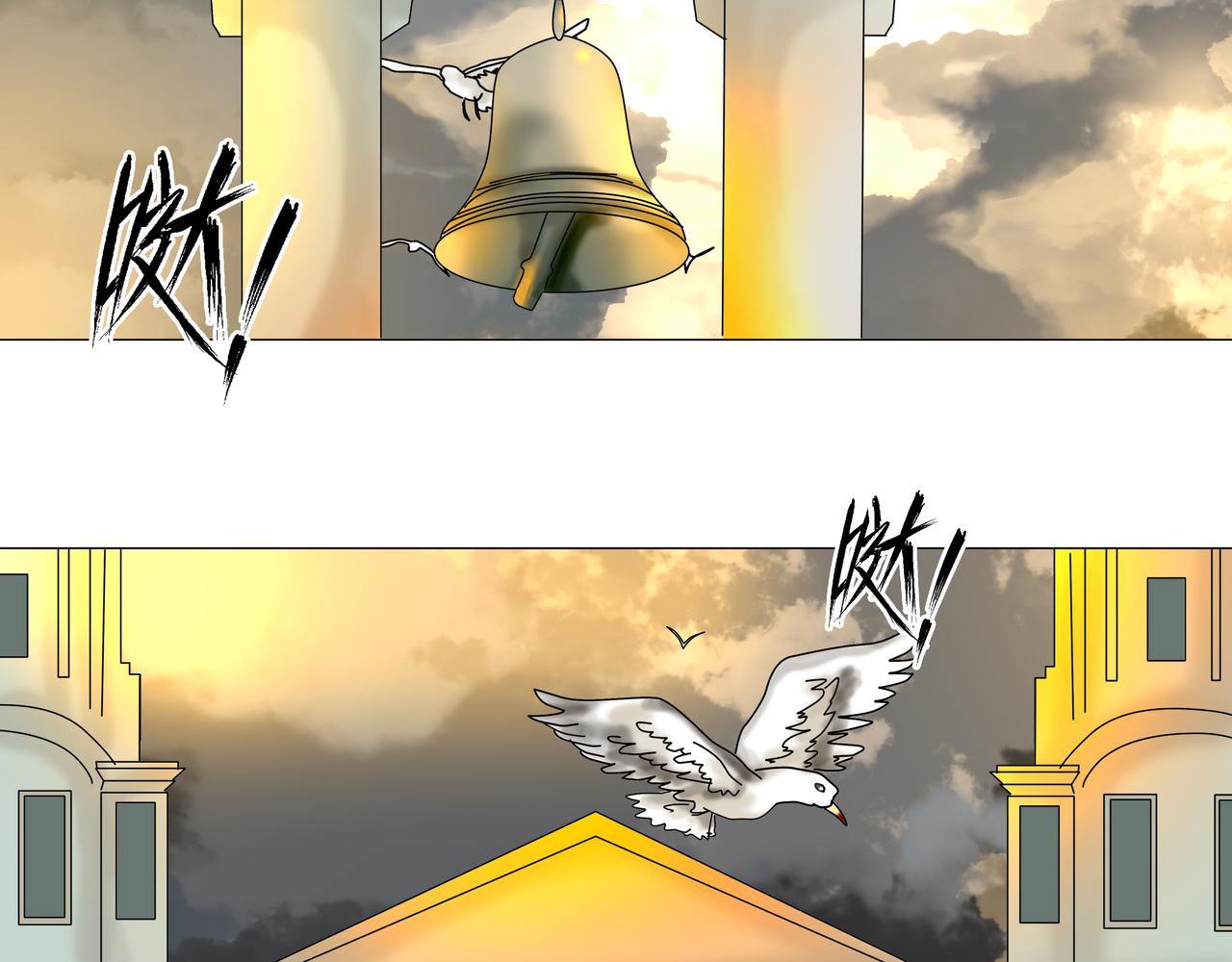 第一章 启程一-第2话