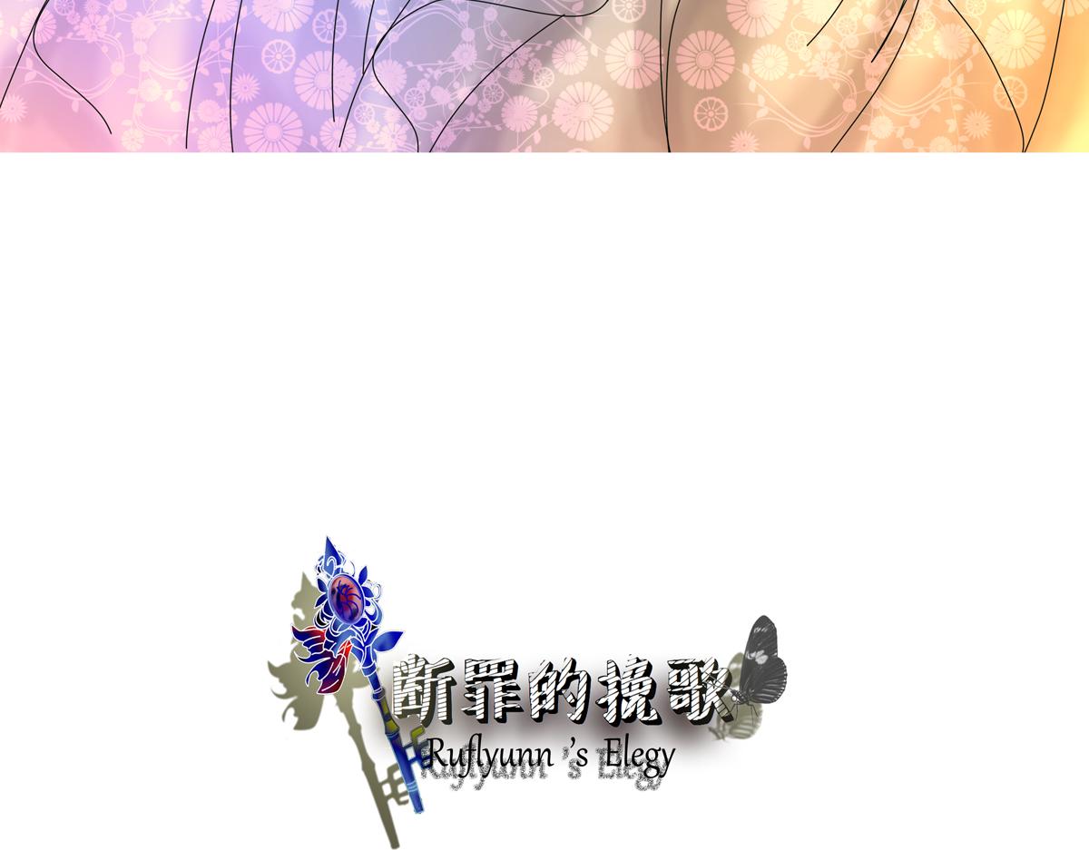 第一章 启程一-第2话