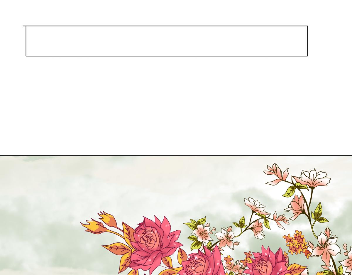 第一章 启程一-第2话