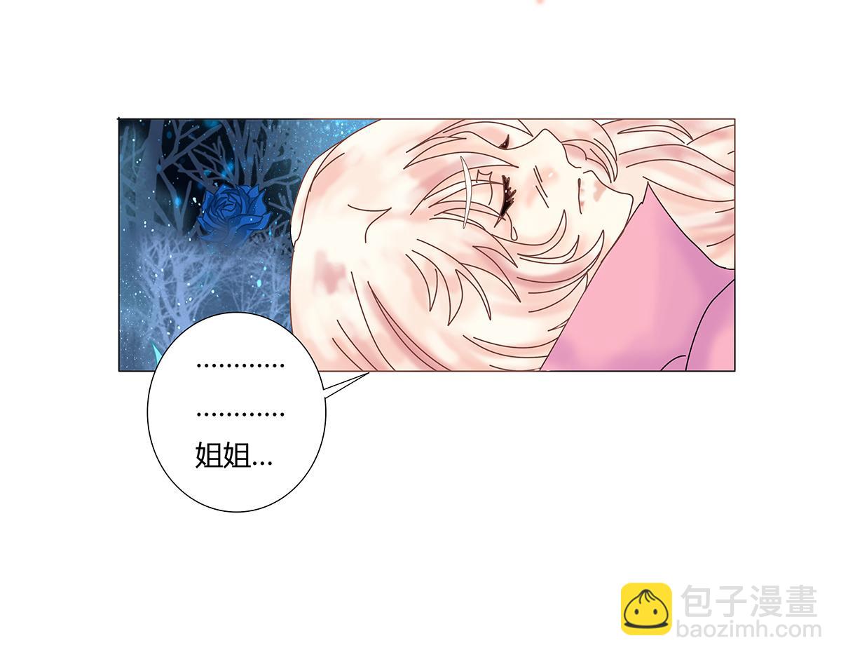 第七章 愤怒的悲叹十九-第100话