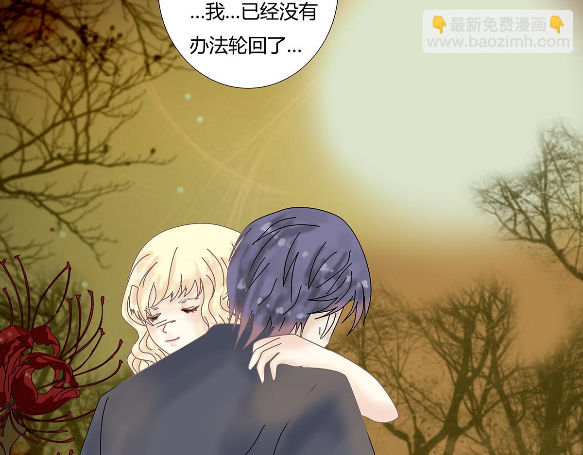 第七章 愤怒的悲叹十九-第100话