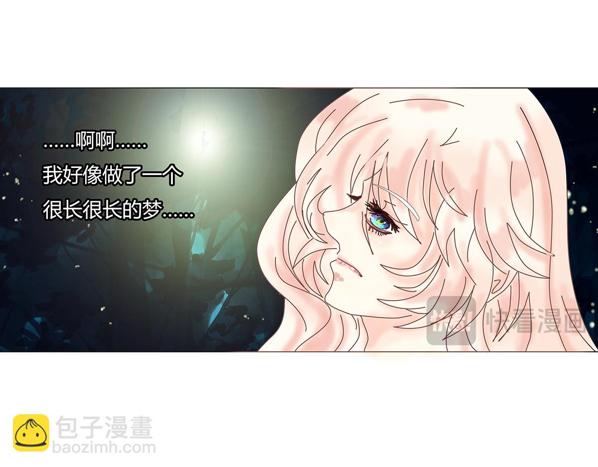 第八章 真实一-第102话