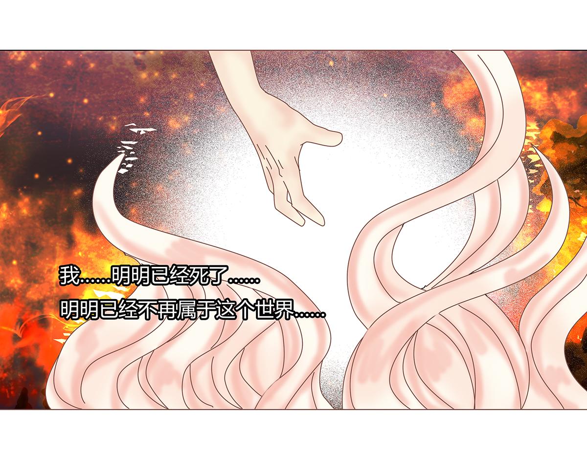 第八章 真实一-第102话