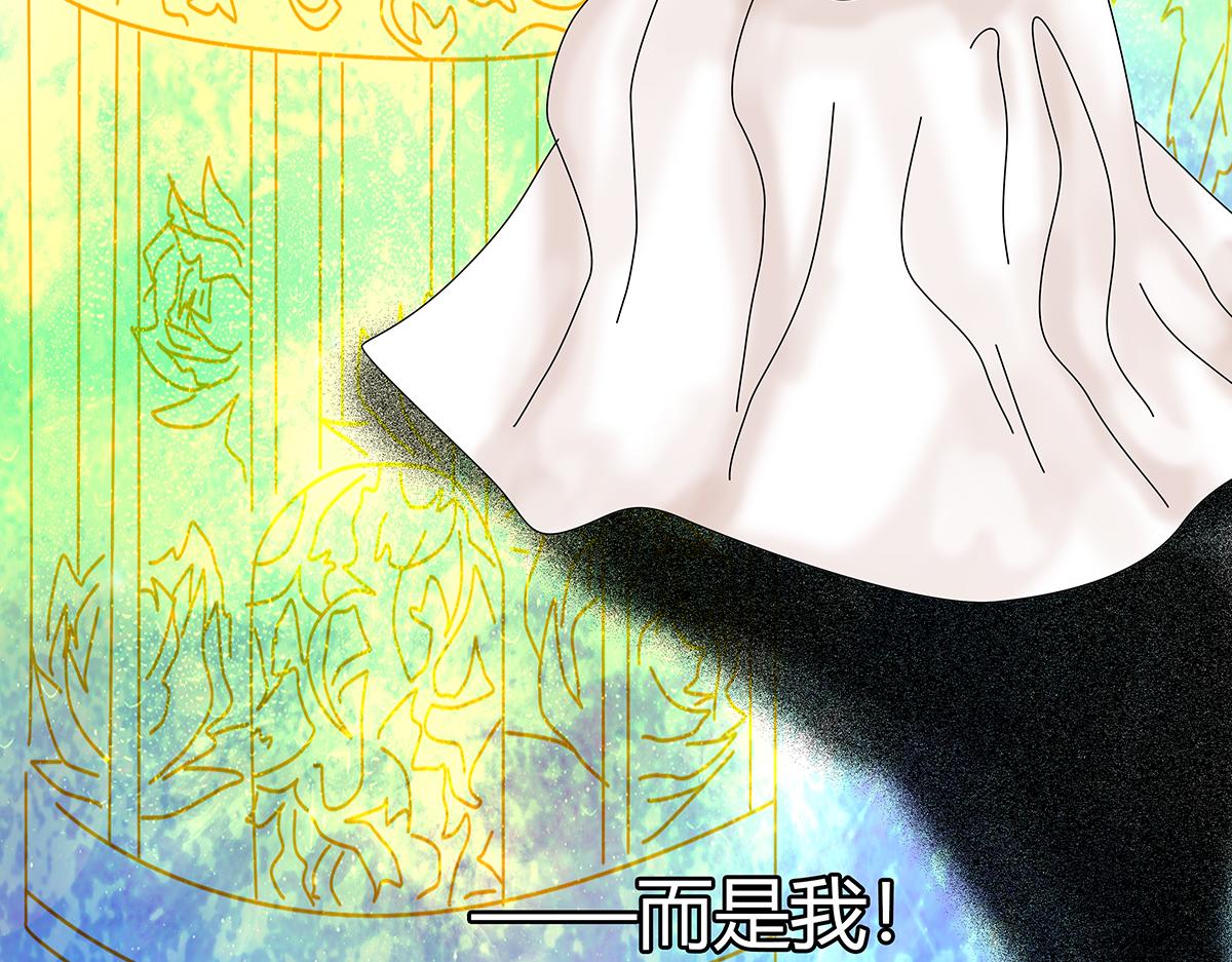 第八章 真实一-第102话