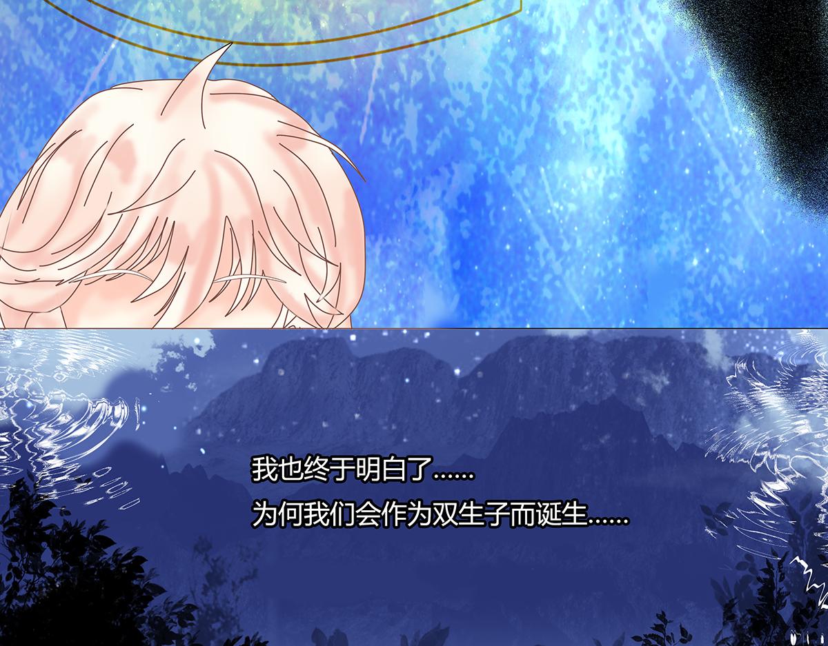 第八章 真实一-第102话