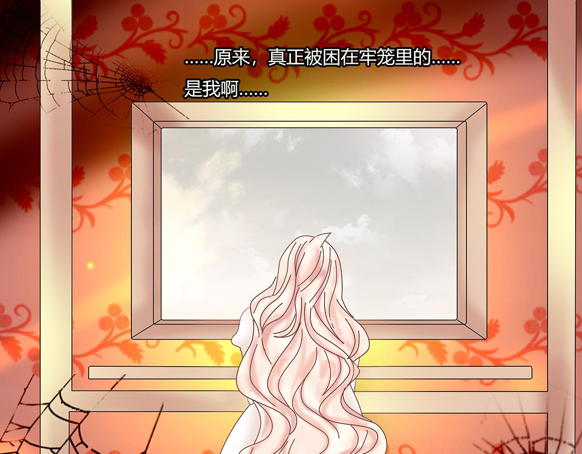 第八章 真实一-第102话