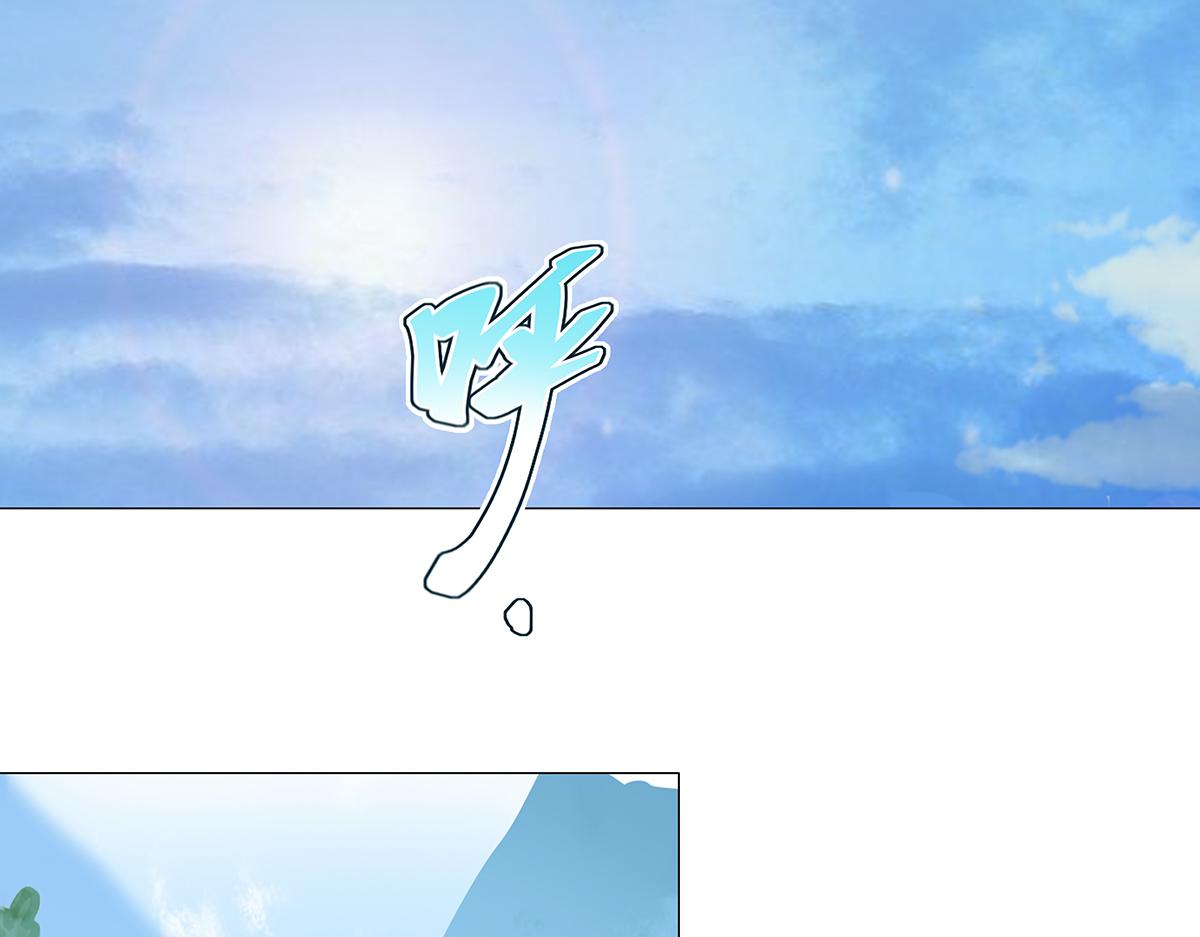 第八章 真实一-第102话