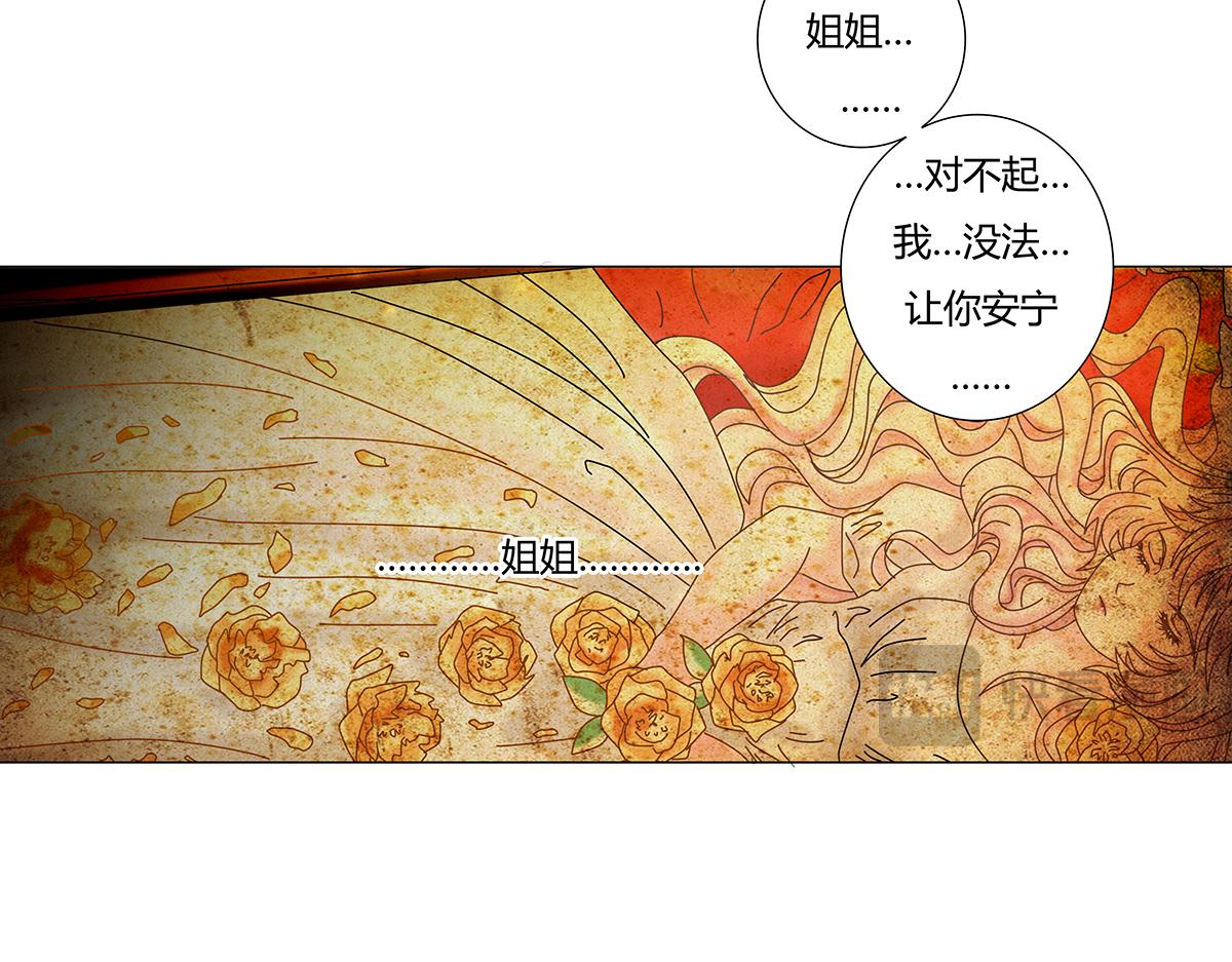 第八章 真实一-第102话