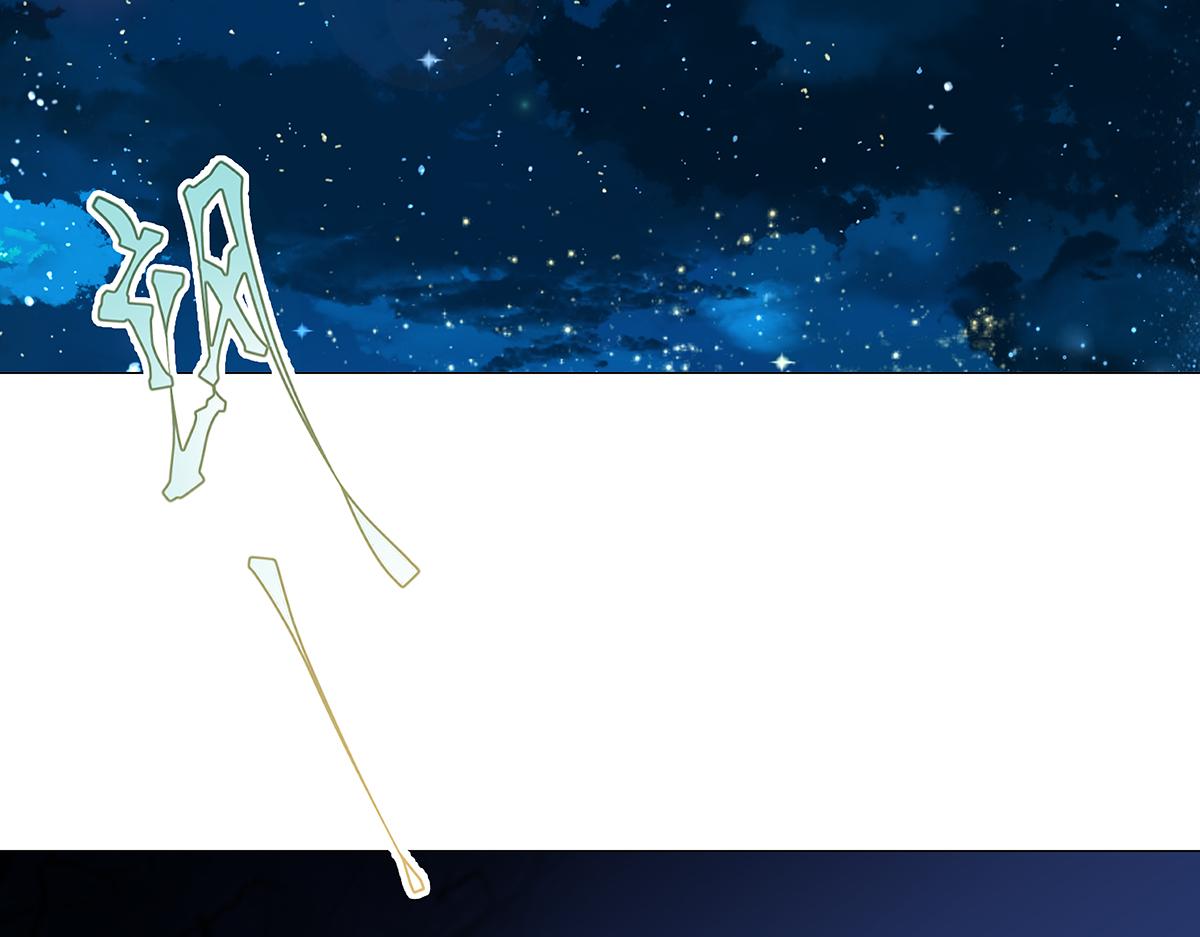 第八章 真实一-第102话