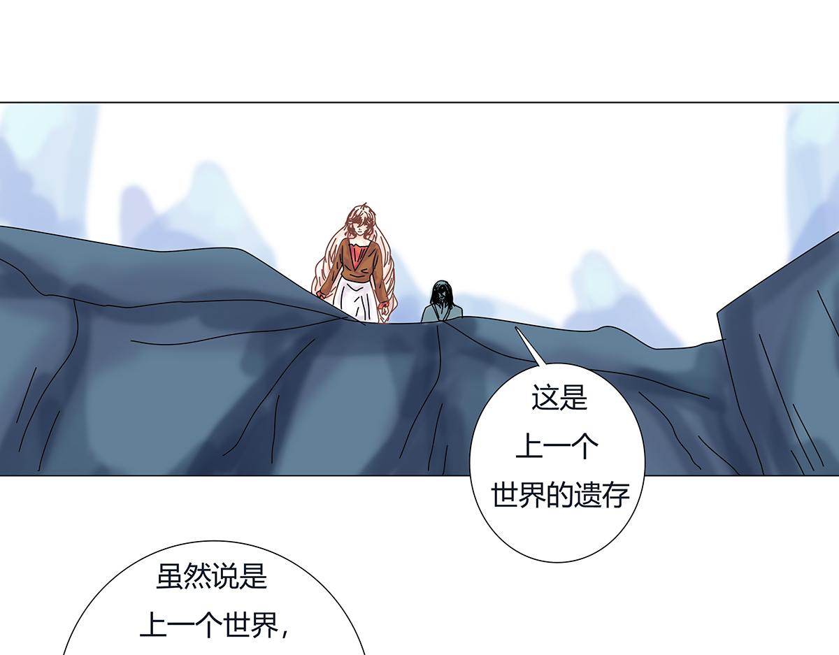 第八章 真实三-第104话