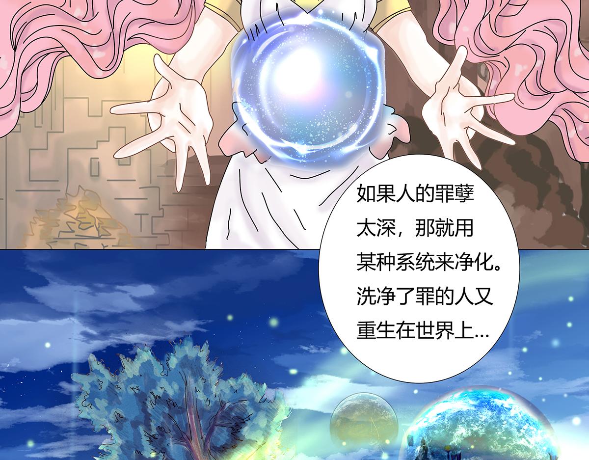 第八章 真实三-第104话