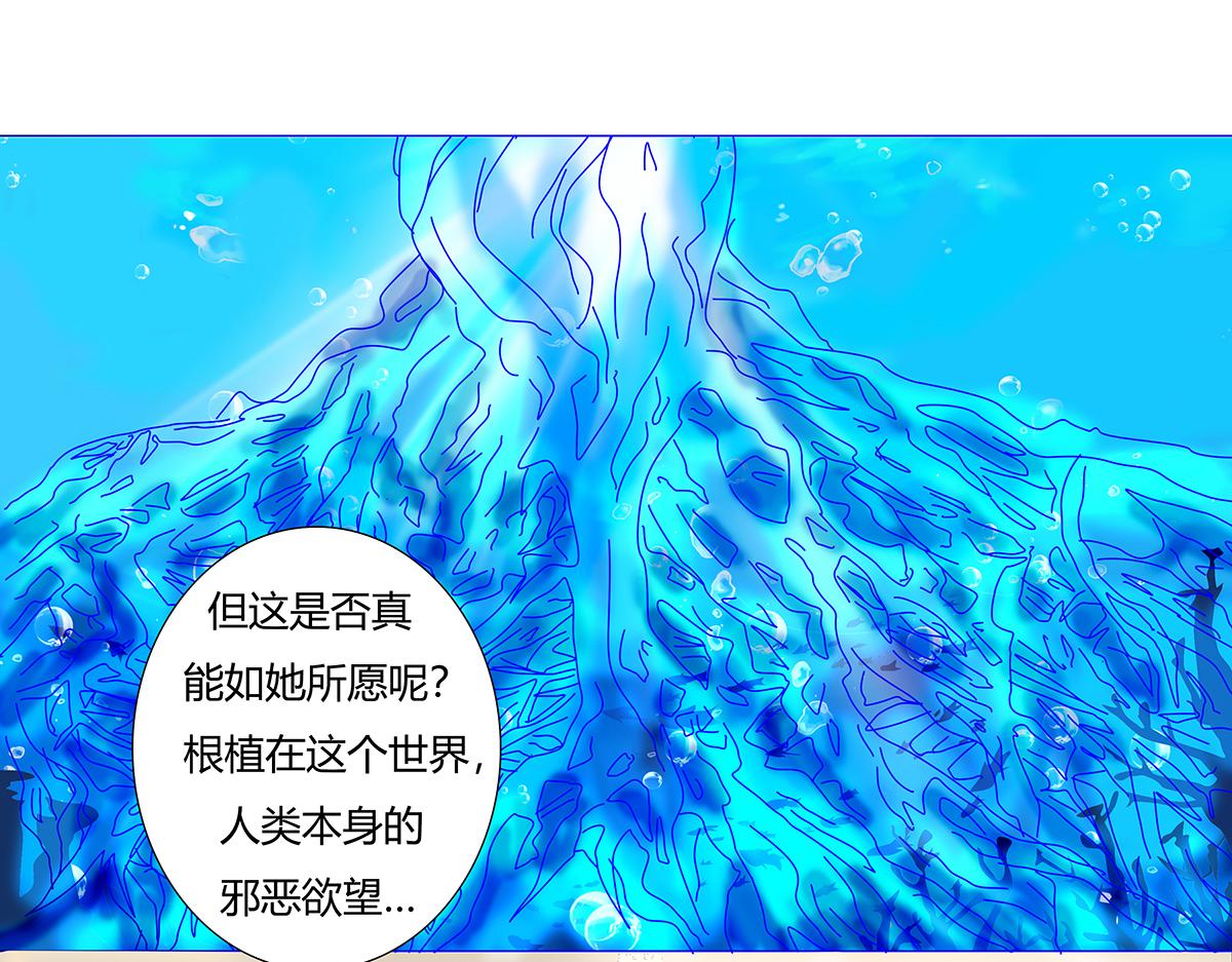 第八章 真实三-第104话