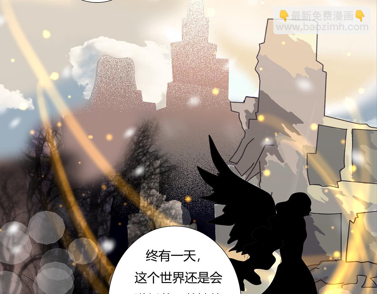 第八章 真实三-第104话