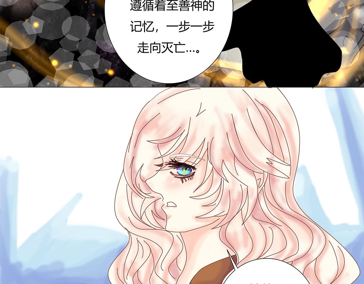 第八章 真实三-第104话