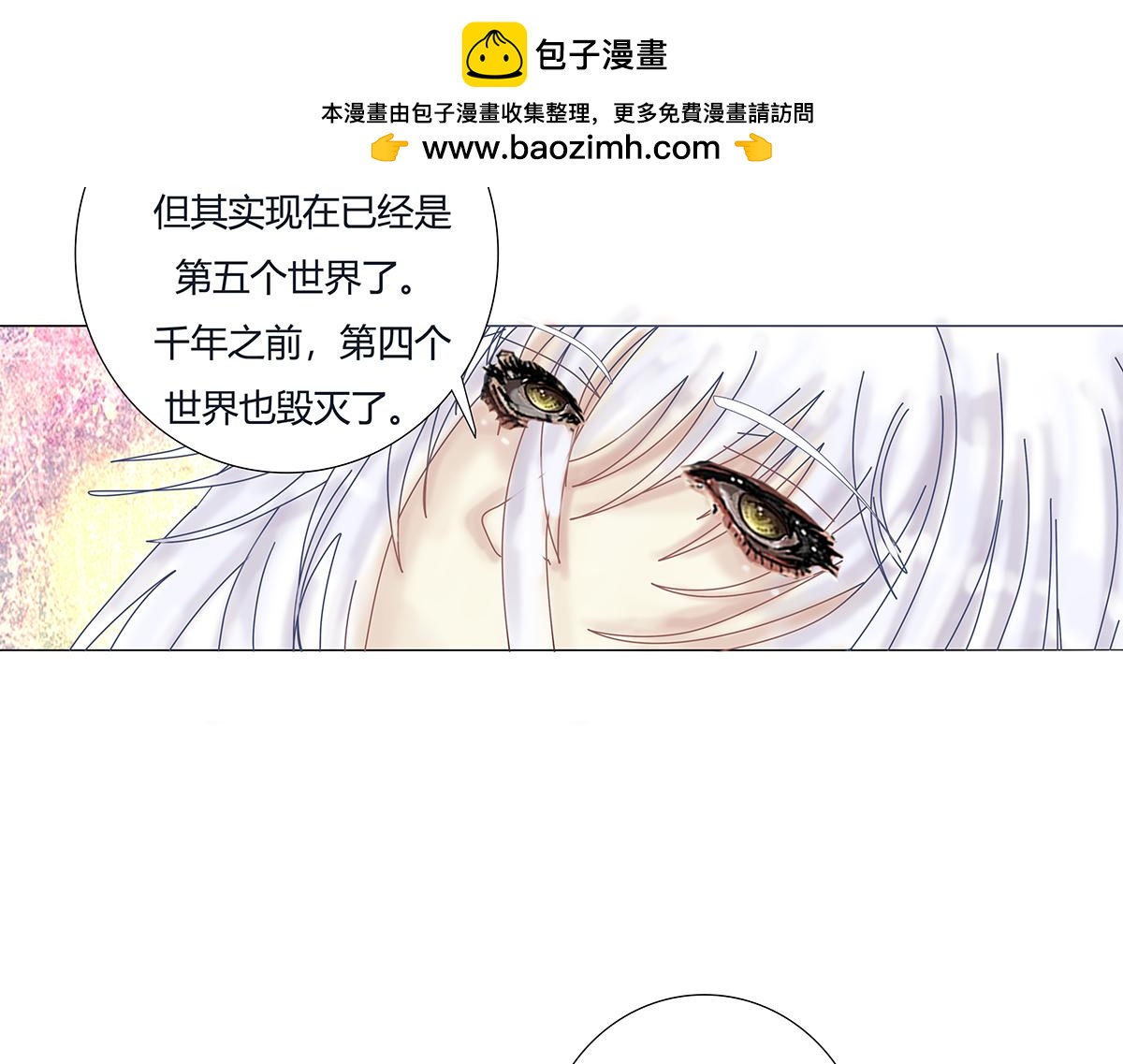 第八章 真实三-第104话