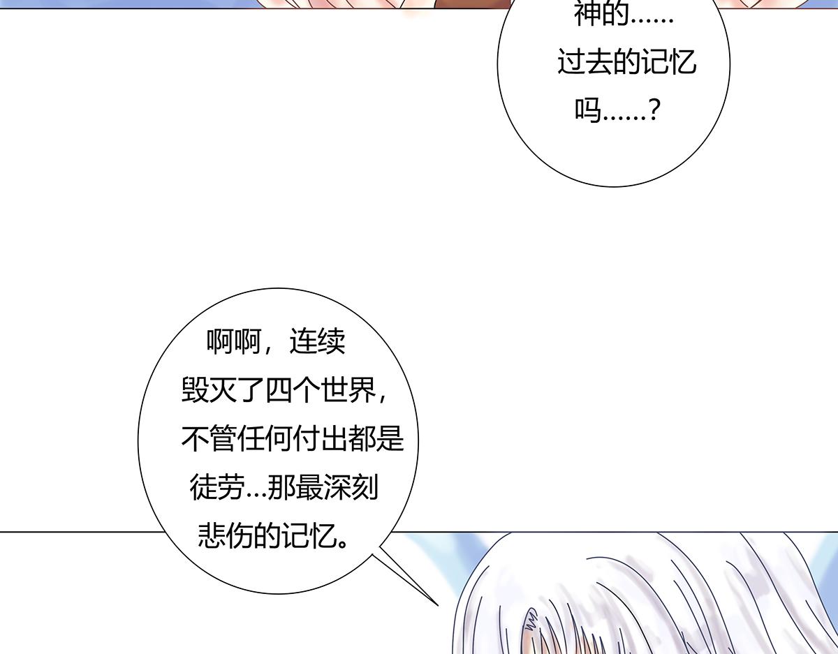 第八章 真实三-第104话