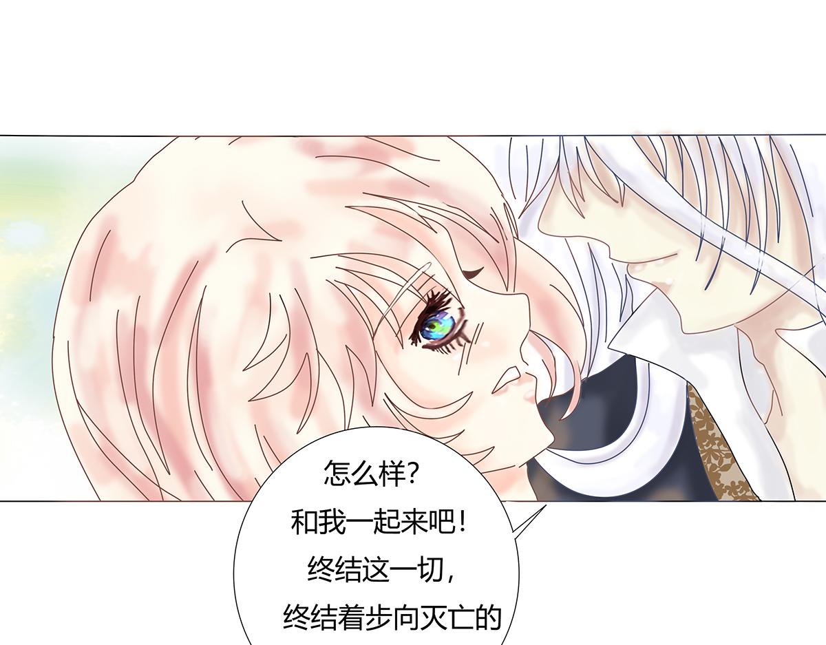 第八章 真实三-第104话