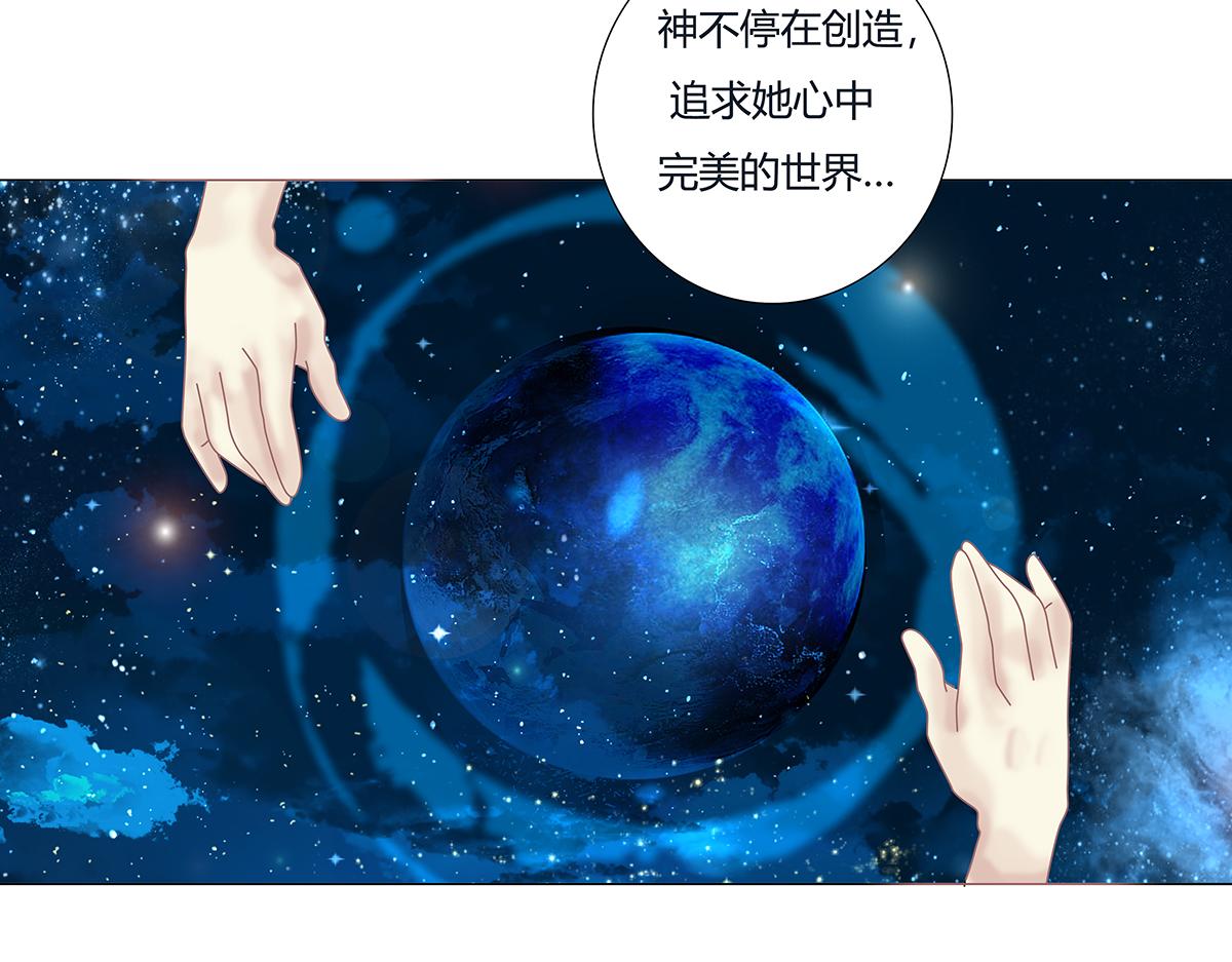 第八章 真实三-第104话