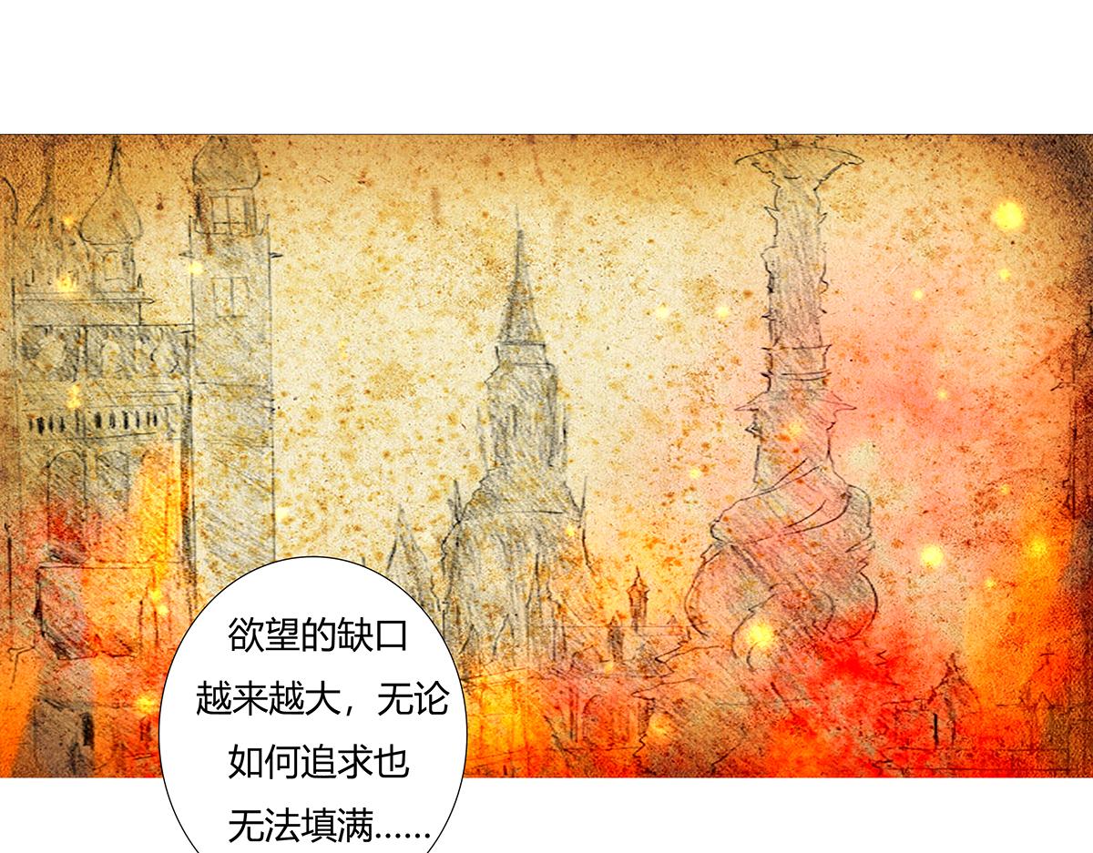 第八章 真实三-第104话