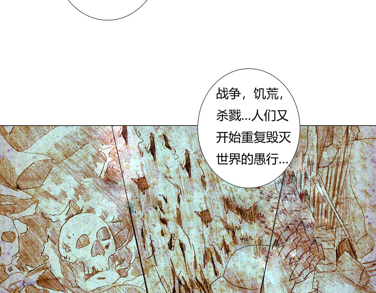 第八章 真实三-第104话