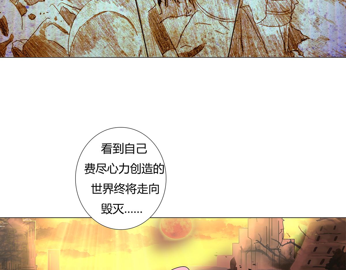 第八章 真实三-第104话