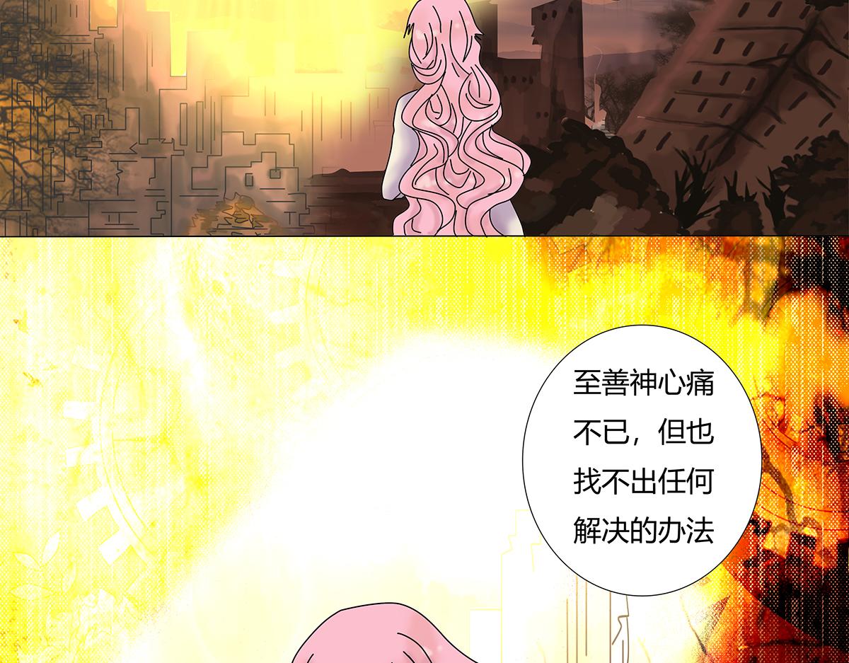 第八章 真实三-第104话