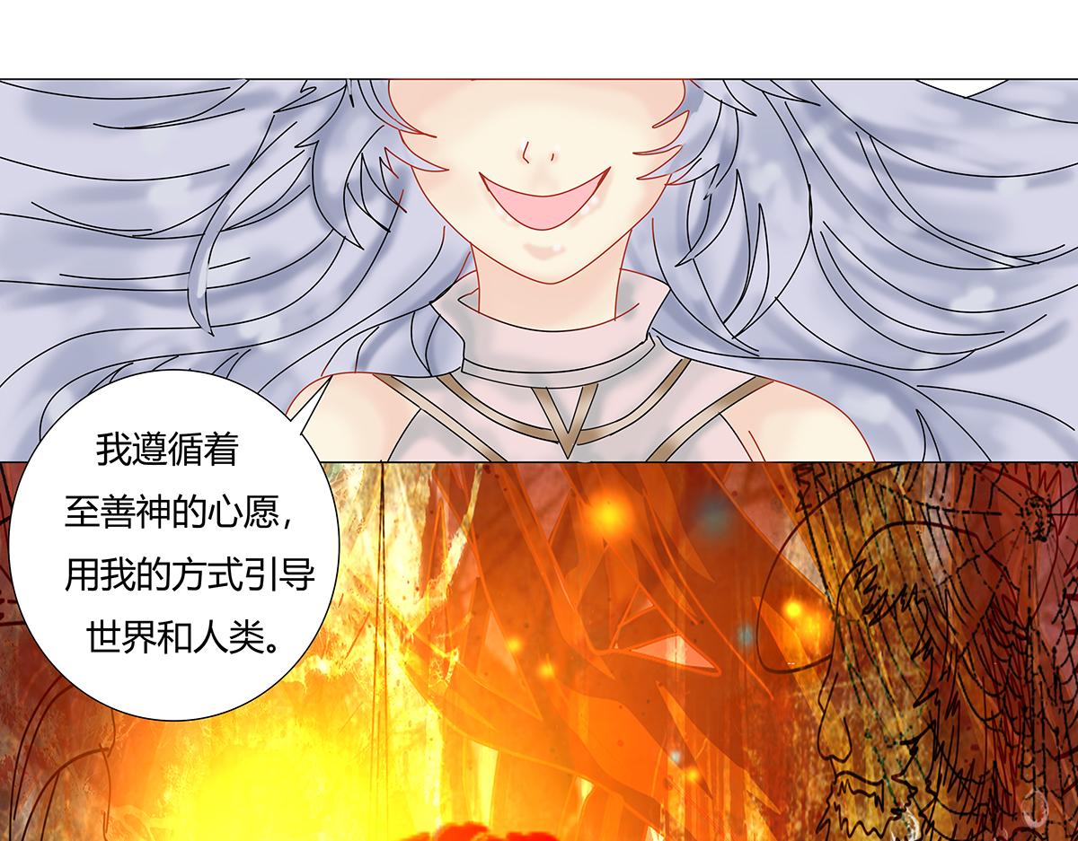 第八章 真实五-第106话