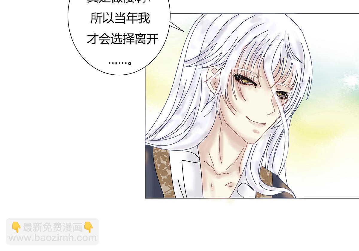 第八章 真实五-第106话