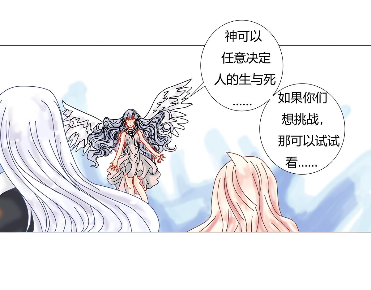 第八章 真实五-第106话