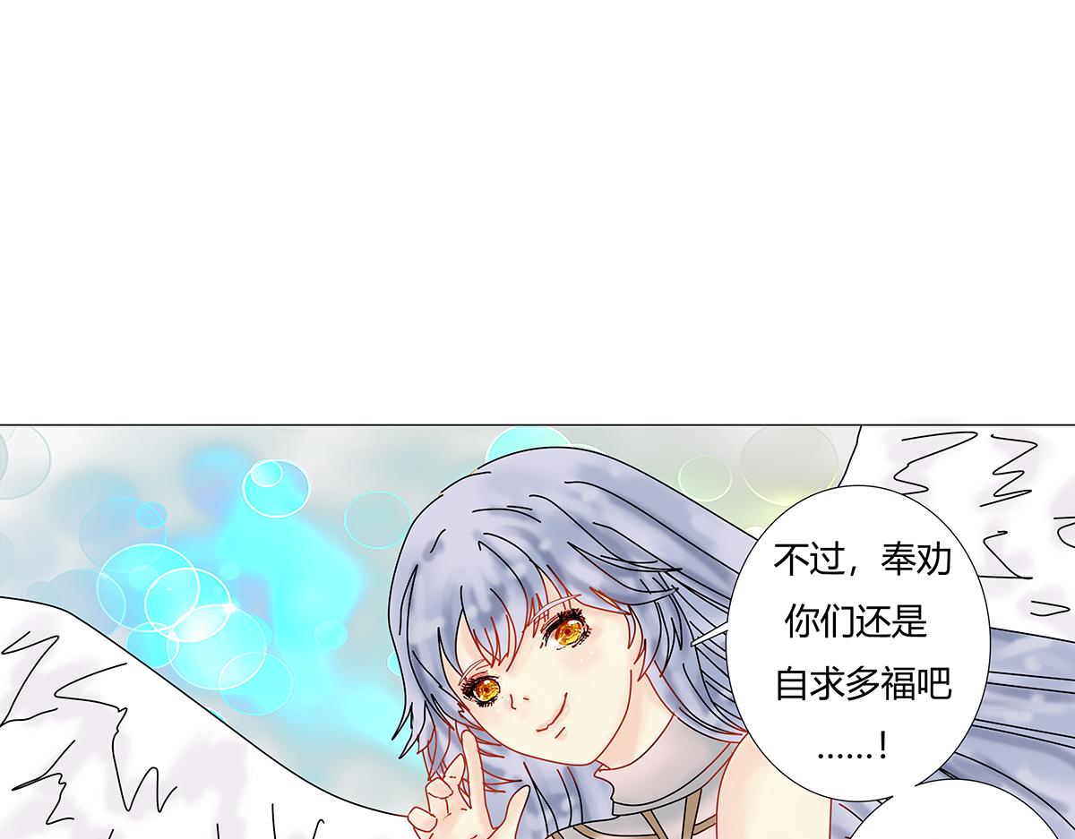 第八章 真实五-第106话