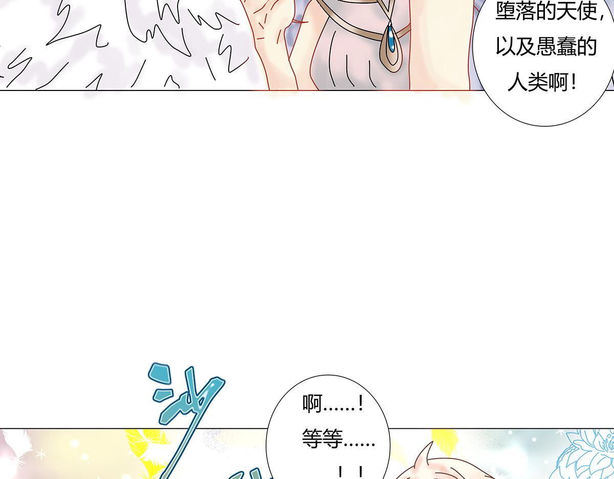 第八章 真实五-第106话