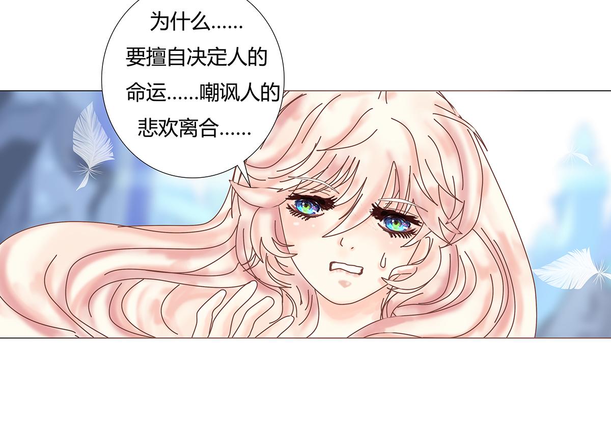 第八章 真实五-第106话