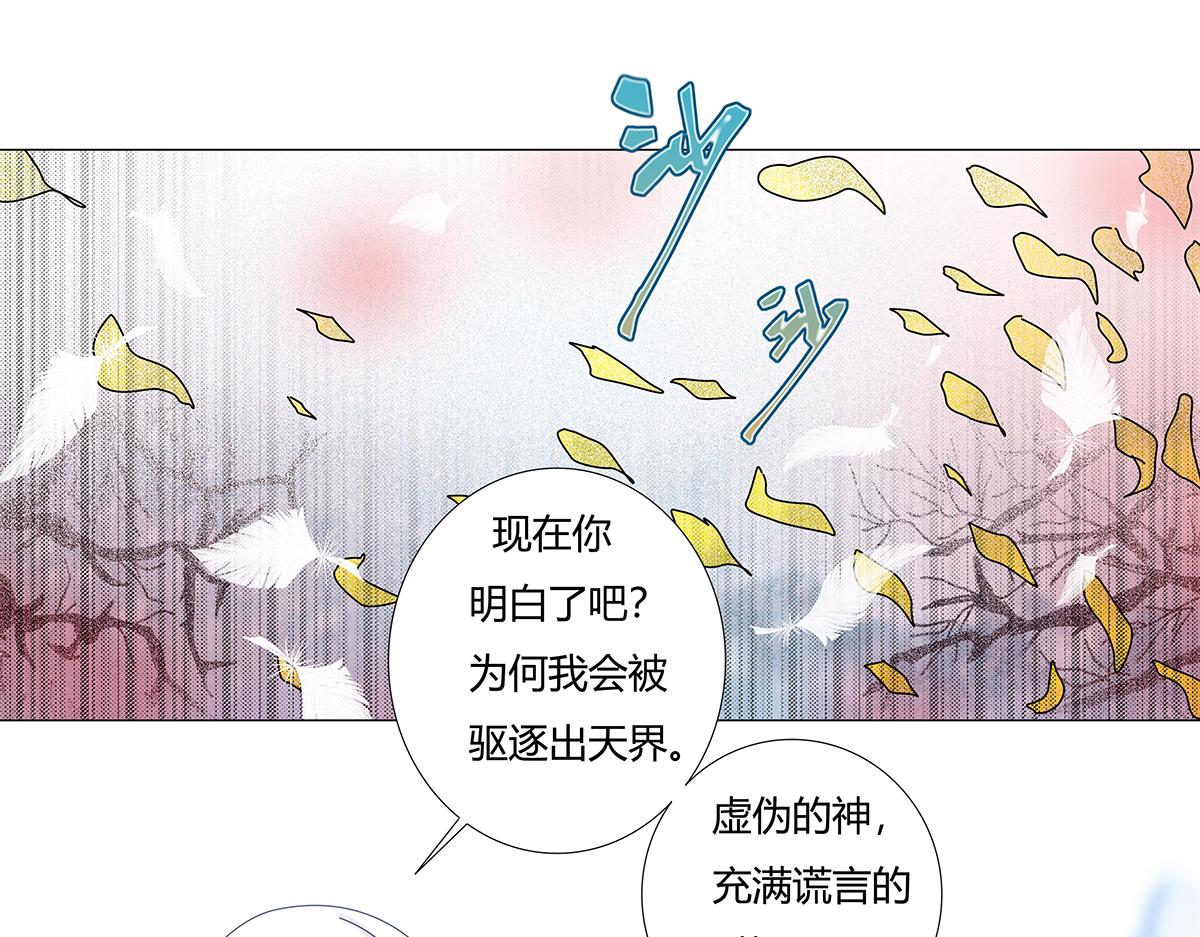 第八章 真实五-第106话