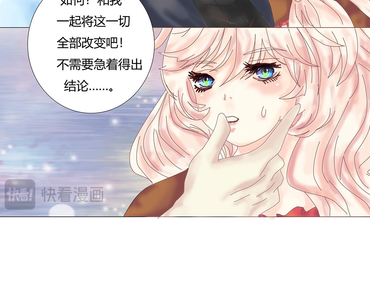 第八章 真实五-第106话