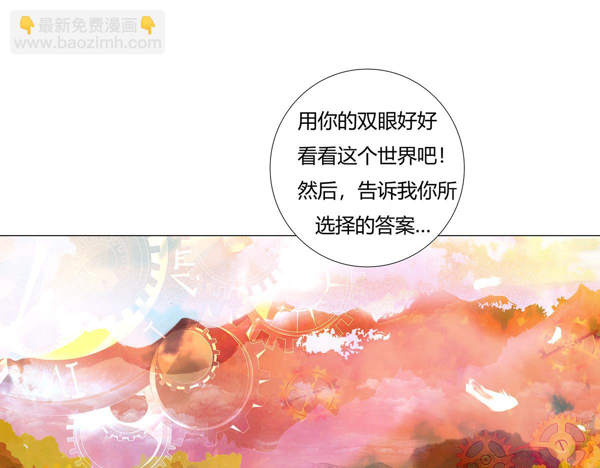 第八章 真实五-第106话