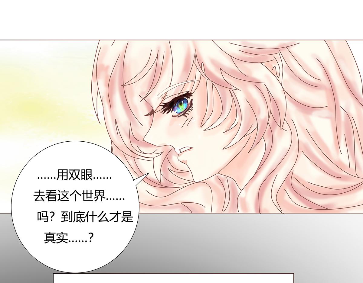 第八章 真实五-第106话