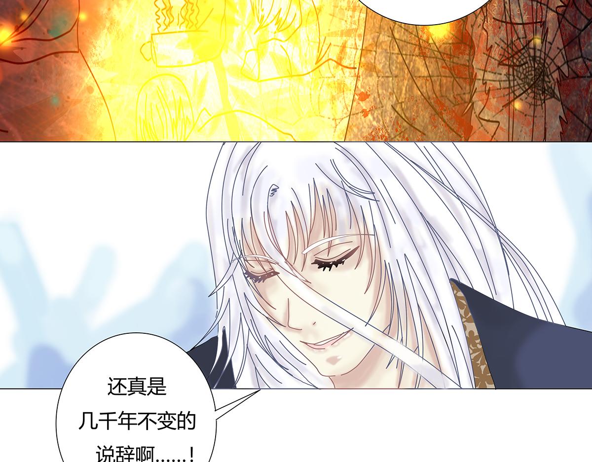 第八章 真实五-第106话