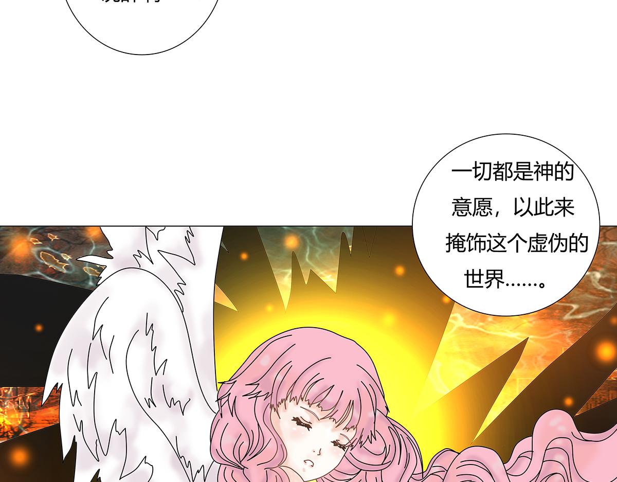 第八章 真实五-第106话