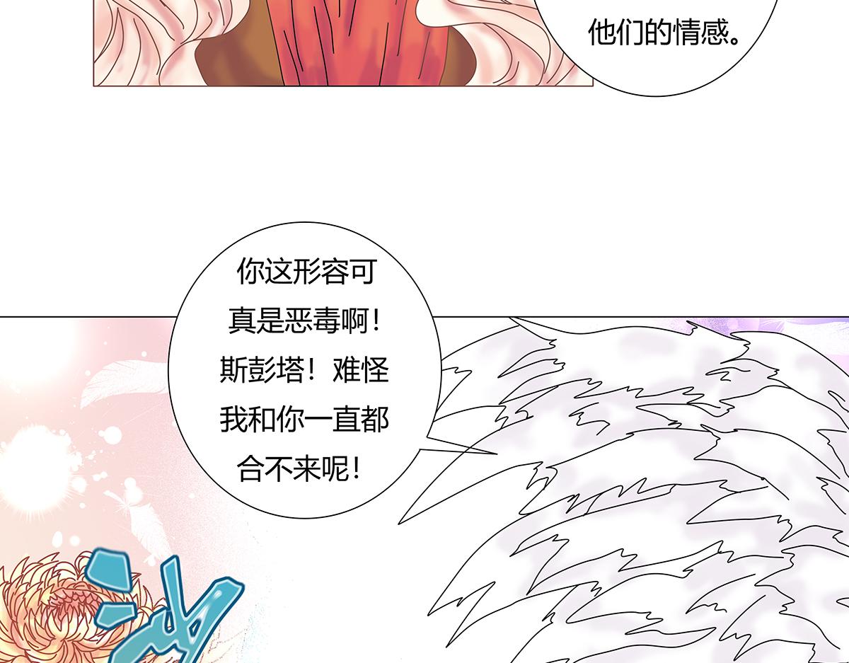 第八章 真实五-第106话