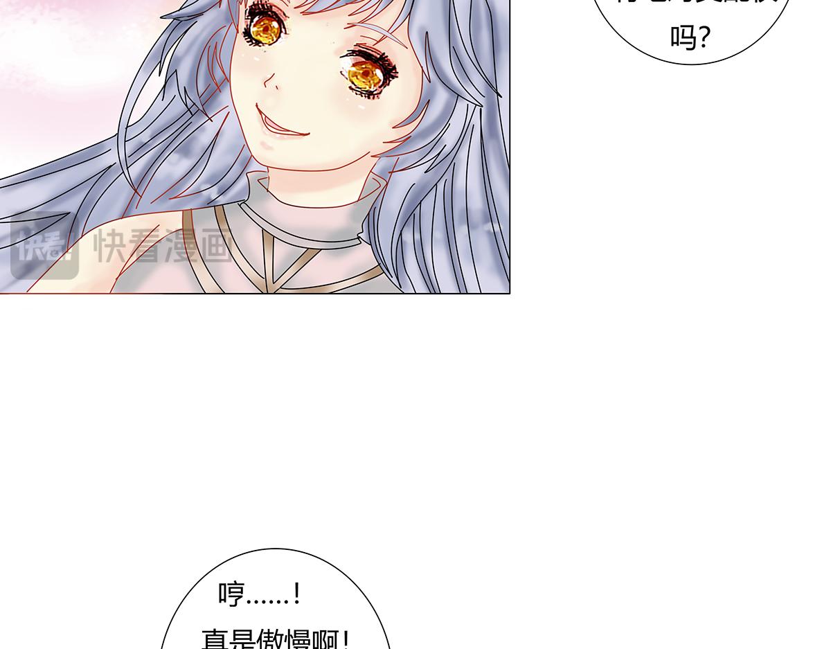 第八章 真实五-第106话